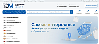 Монолит шоп